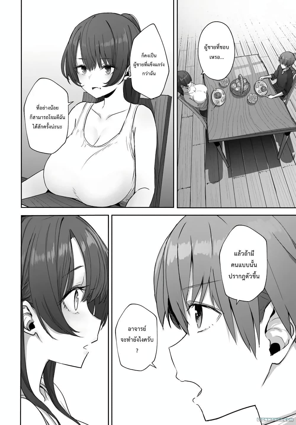 Manga-lc-com อ่านมังงะ อ่านการ์ตูน ออนไลน์ ฟรี Dokyo shite iru Kensei no Onnashishouka Kawaii Sugite Mainichi Shiawase desu ตอนที่ 1 2 3 4 5 6 7 8 9 10 11 12 13 14 ฟรี ไม่มีโฆษณา Manga-lc - อ่าน มังงะ อ่าน การ์ตูน ออนไลน์ อ่านมังงะ ฟรี