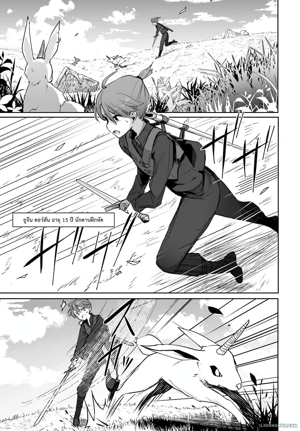 Manga-lc-com อ่านมังงะ อ่านการ์ตูน ออนไลน์ ฟรี Dokyo shite iru Kensei no Onnashishouka Kawaii Sugite Mainichi Shiawase desu ตอนที่ 1 2 3 4 5 6 7 8 9 10 11 12 13 14 ฟรี ไม่มีโฆษณา Manga-lc - อ่าน มังงะ อ่าน การ์ตูน ออนไลน์ อ่านมังงะ ฟรี