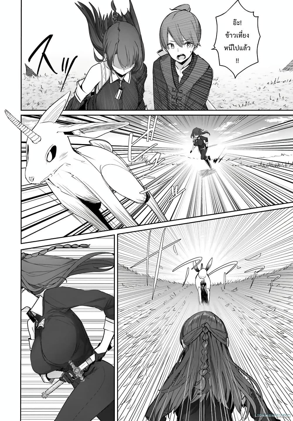 Manga-lc-com อ่านมังงะ อ่านการ์ตูน ออนไลน์ ฟรี Dokyo shite iru Kensei no Onnashishouka Kawaii Sugite Mainichi Shiawase desu ตอนที่ 1 2 3 4 5 6 7 8 9 10 11 12 13 14 ฟรี ไม่มีโฆษณา Manga-lc - อ่าน มังงะ อ่าน การ์ตูน ออนไลน์ อ่านมังงะ ฟรี