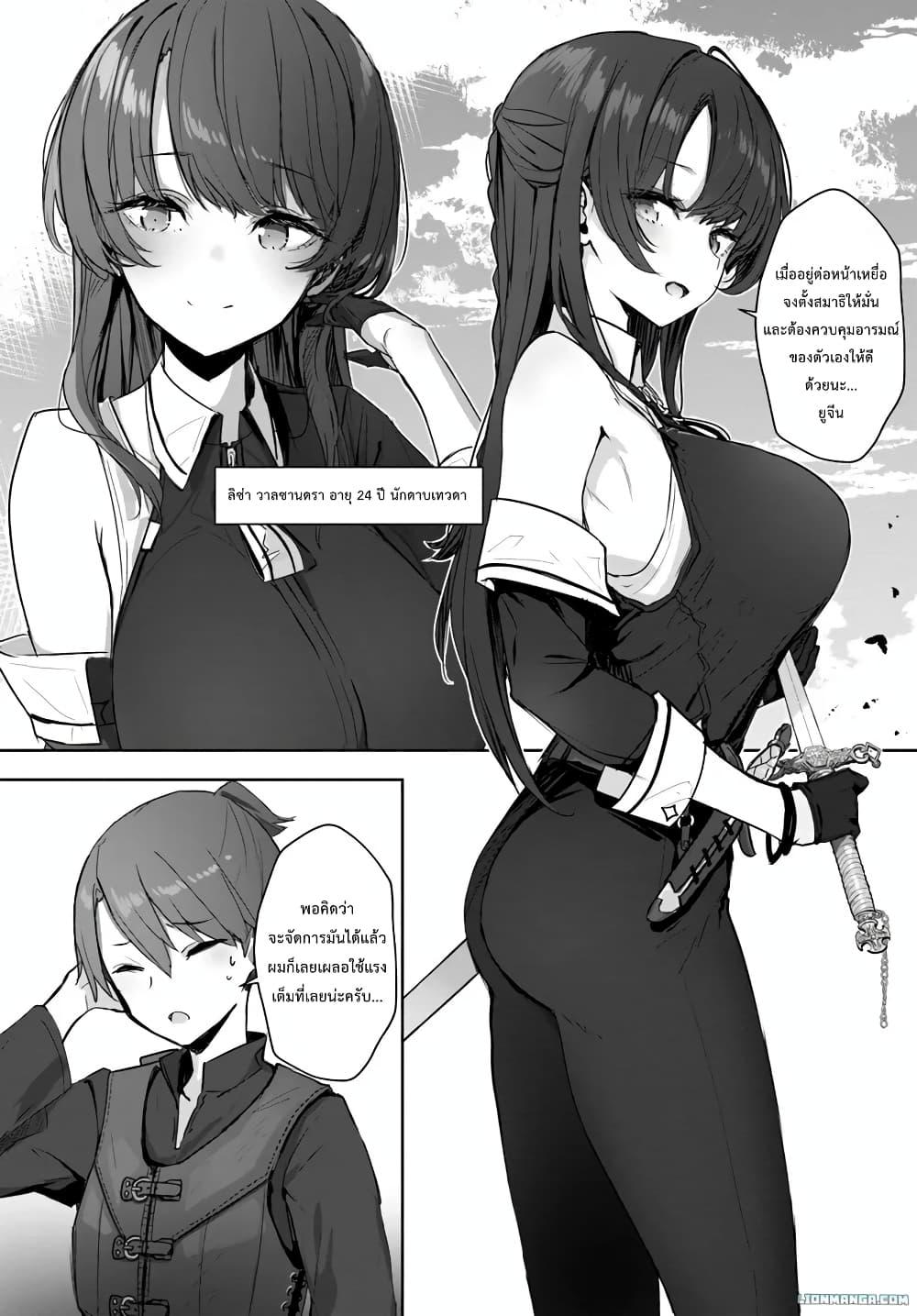 Manga-lc-com อ่านมังงะ อ่านการ์ตูน ออนไลน์ ฟรี Dokyo shite iru Kensei no Onnashishouka Kawaii Sugite Mainichi Shiawase desu ตอนที่ 1 2 3 4 5 6 7 8 9 10 11 12 13 14 ฟรี ไม่มีโฆษณา Manga-lc - อ่าน มังงะ อ่าน การ์ตูน ออนไลน์ อ่านมังงะ ฟรี