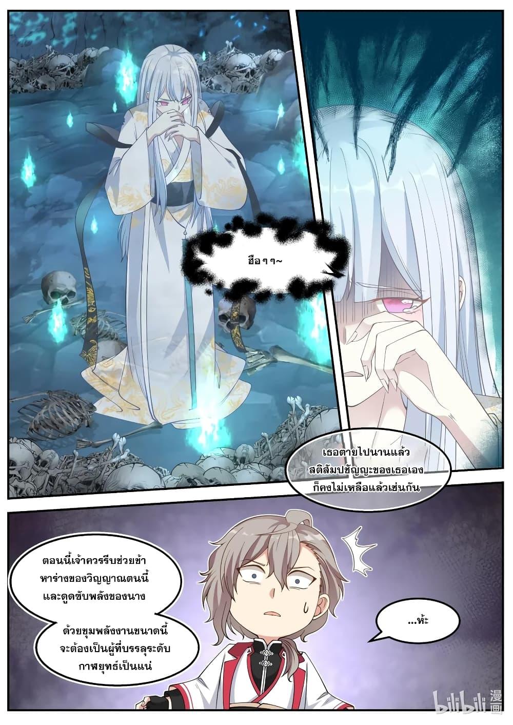Manga-lc-com อ่านมังงะ อ่านการ์ตูน ออนไลน์ ฟรี Martial God Asura ตอนที่ 1 2 3 4 5 6 7 8 9 10 11 12 13 14 ฟรี ไม่มีโฆษณา Manga-lc - อ่าน มังงะ อ่าน การ์ตูน ออนไลน์ อ่านมังงะ ฟรี