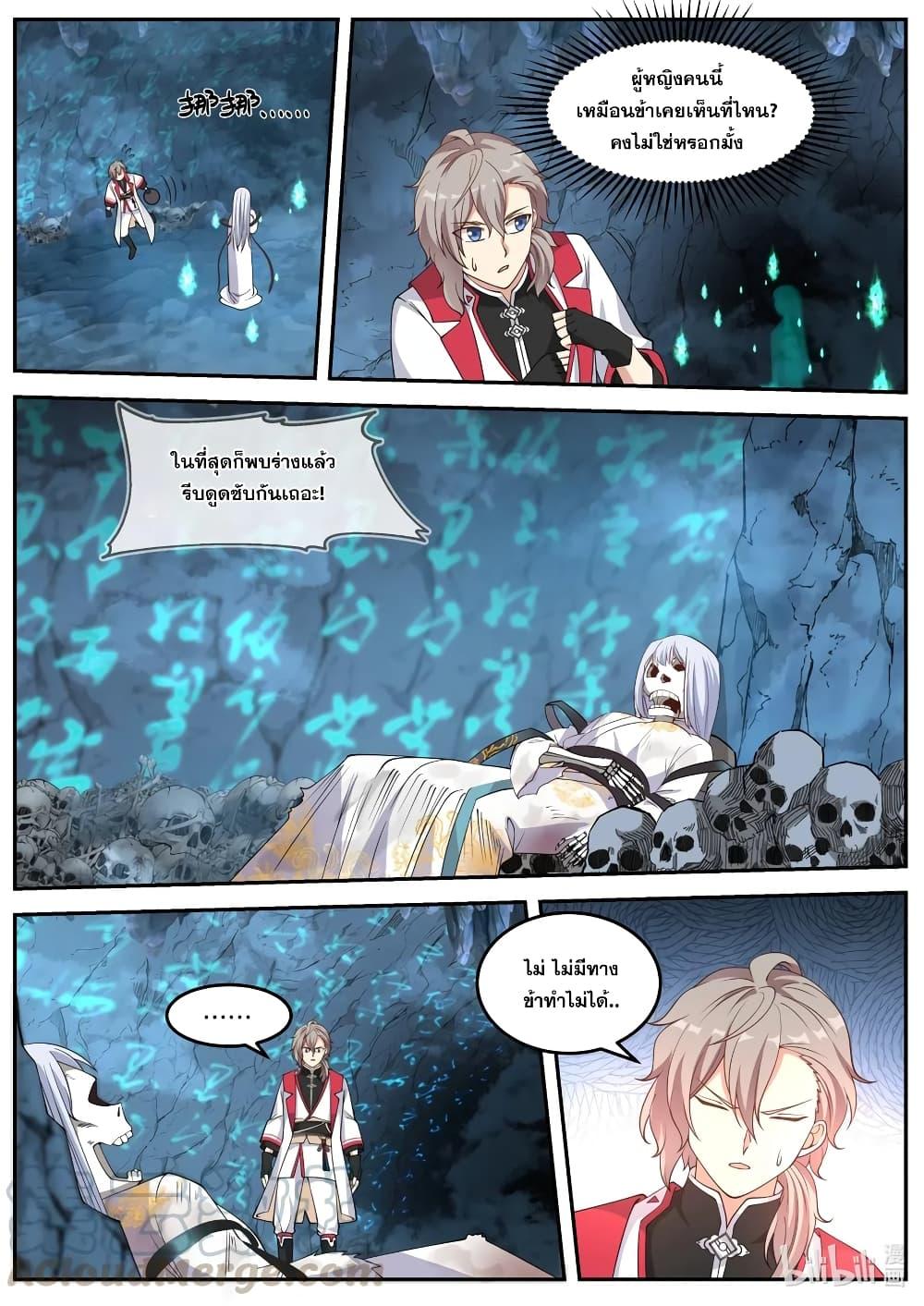 Manga-lc-com อ่านมังงะ อ่านการ์ตูน ออนไลน์ ฟรี Martial God Asura ตอนที่ 1 2 3 4 5 6 7 8 9 10 11 12 13 14 ฟรี ไม่มีโฆษณา Manga-lc - อ่าน มังงะ อ่าน การ์ตูน ออนไลน์ อ่านมังงะ ฟรี