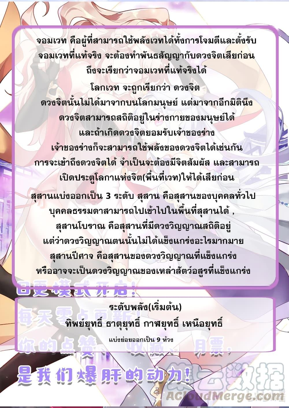 Manga-lc-com อ่านมังงะ อ่านการ์ตูน ออนไลน์ ฟรี Martial God Asura ตอนที่ 1 2 3 4 5 6 7 8 9 10 11 12 13 14 ฟรี ไม่มีโฆษณา Manga-lc - อ่าน มังงะ อ่าน การ์ตูน ออนไลน์ อ่านมังงะ ฟรี