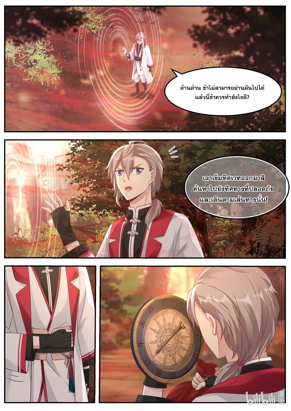 Manga-lc-com อ่านมังงะ อ่านการ์ตูน ออนไลน์ ฟรี Martial God Asura ตอนที่ 1 2 3 4 5 6 7 8 9 10 11 12 13 14 ฟรี ไม่มีโฆษณา Manga-lc - อ่าน มังงะ อ่าน การ์ตูน ออนไลน์ อ่านมังงะ ฟรี