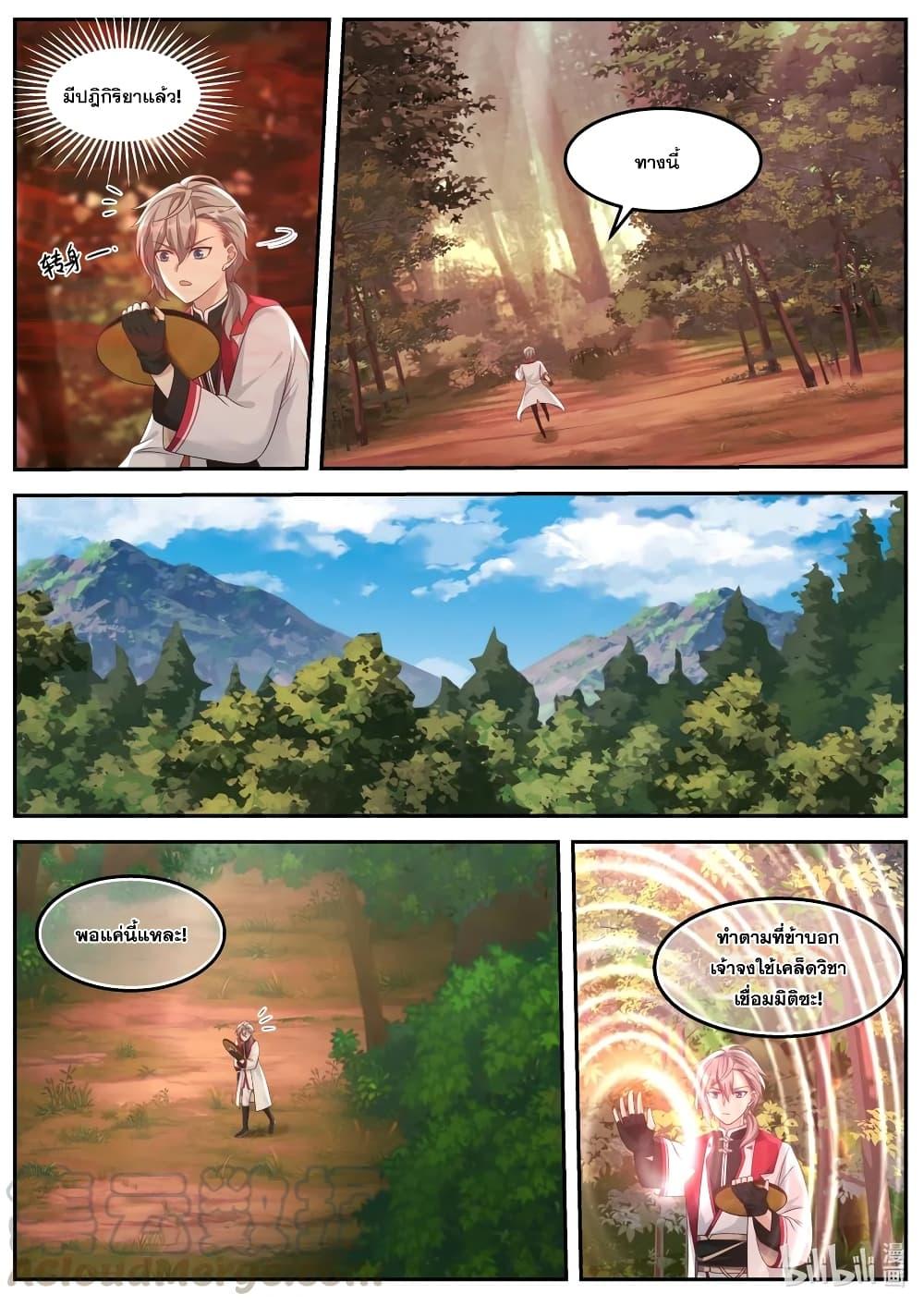 Manga-lc-com อ่านมังงะ อ่านการ์ตูน ออนไลน์ ฟรี Martial God Asura ตอนที่ 1 2 3 4 5 6 7 8 9 10 11 12 13 14 ฟรี ไม่มีโฆษณา Manga-lc - อ่าน มังงะ อ่าน การ์ตูน ออนไลน์ อ่านมังงะ ฟรี