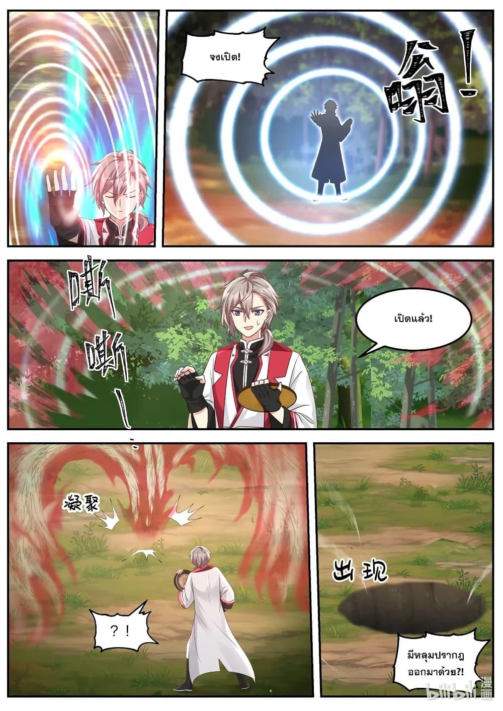 Manga-lc-com อ่านมังงะ อ่านการ์ตูน ออนไลน์ ฟรี Martial God Asura ตอนที่ 1 2 3 4 5 6 7 8 9 10 11 12 13 14 ฟรี ไม่มีโฆษณา Manga-lc - อ่าน มังงะ อ่าน การ์ตูน ออนไลน์ อ่านมังงะ ฟรี