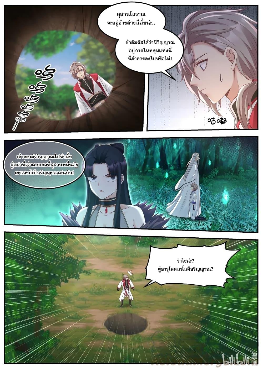 Manga-lc-com อ่านมังงะ อ่านการ์ตูน ออนไลน์ ฟรี Martial God Asura ตอนที่ 1 2 3 4 5 6 7 8 9 10 11 12 13 14 ฟรี ไม่มีโฆษณา Manga-lc - อ่าน มังงะ อ่าน การ์ตูน ออนไลน์ อ่านมังงะ ฟรี