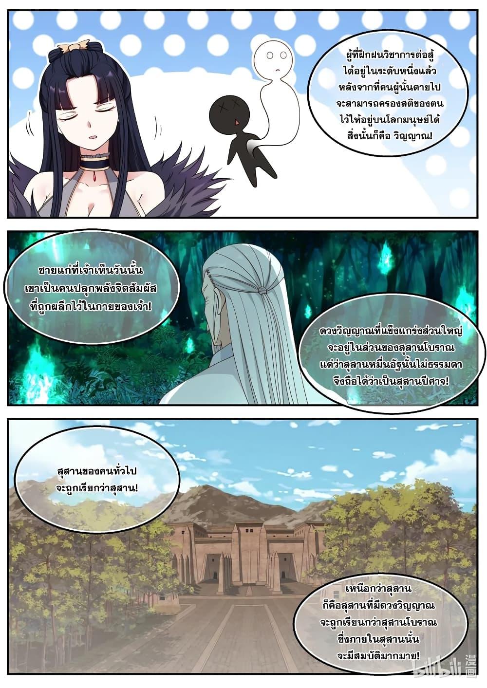 Manga-lc-com อ่านมังงะ อ่านการ์ตูน ออนไลน์ ฟรี Martial God Asura ตอนที่ 1 2 3 4 5 6 7 8 9 10 11 12 13 14 ฟรี ไม่มีโฆษณา Manga-lc - อ่าน มังงะ อ่าน การ์ตูน ออนไลน์ อ่านมังงะ ฟรี