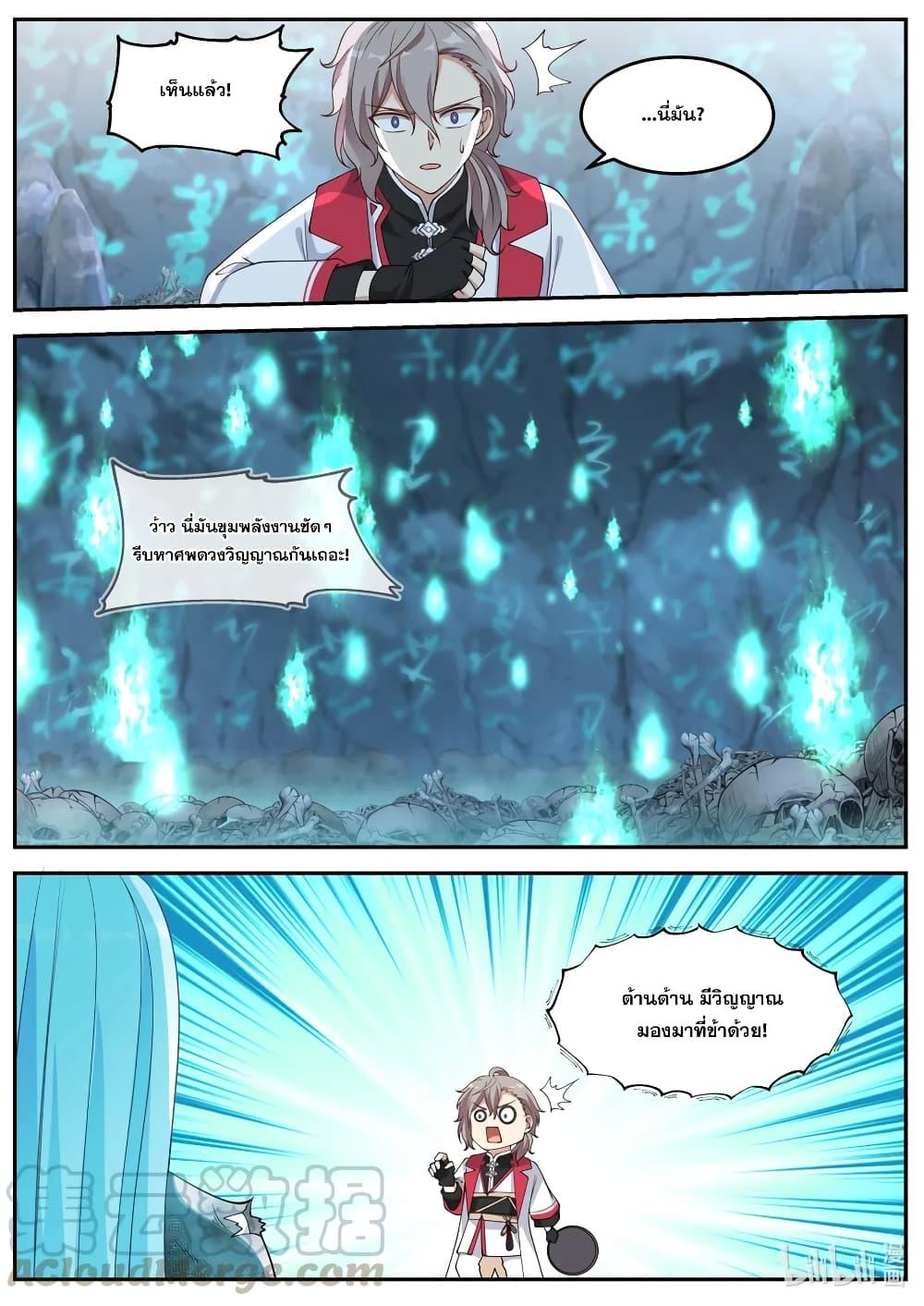 Manga-lc-com อ่านมังงะ อ่านการ์ตูน ออนไลน์ ฟรี Martial God Asura ตอนที่ 1 2 3 4 5 6 7 8 9 10 11 12 13 14 ฟรี ไม่มีโฆษณา Manga-lc - อ่าน มังงะ อ่าน การ์ตูน ออนไลน์ อ่านมังงะ ฟรี