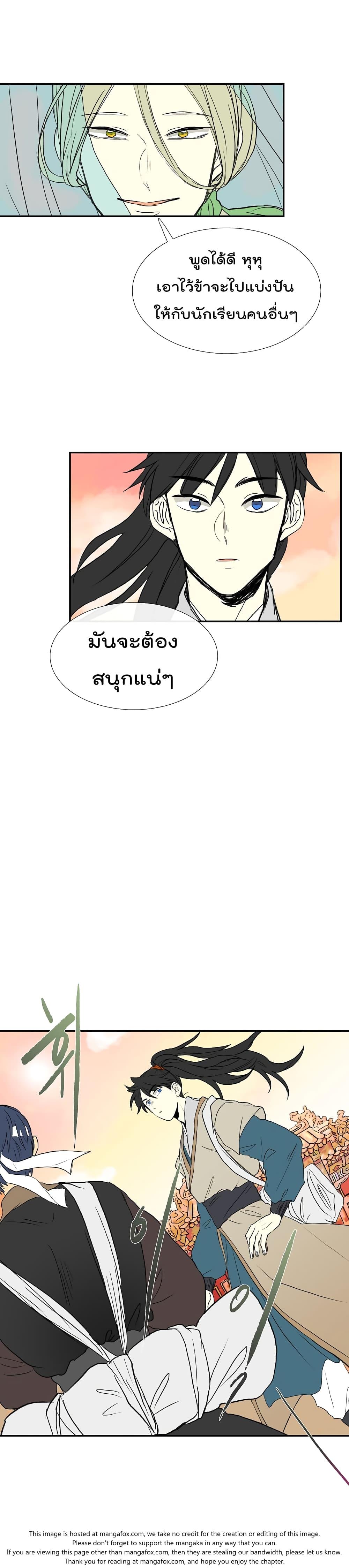 Manga-lc-com อ่านมังงะ อ่านการ์ตูน ออนไลน์ ฟรี The Scholar’s Reincarnation ตอนที่ 1 2 3 4 5 6 7 8 9 10 11 12 13 14 ฟรี ไม่มีโฆษณา Manga-lc - อ่าน มังงะ อ่าน การ์ตูน ออนไลน์ อ่านมังงะ ฟรี