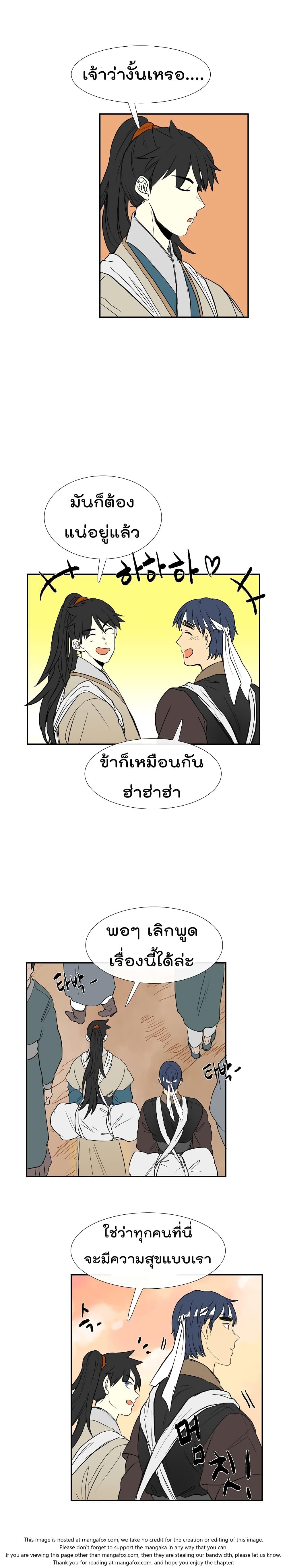 Manga-lc-com อ่านมังงะ อ่านการ์ตูน ออนไลน์ ฟรี The Scholar’s Reincarnation ตอนที่ 1 2 3 4 5 6 7 8 9 10 11 12 13 14 ฟรี ไม่มีโฆษณา Manga-lc - อ่าน มังงะ อ่าน การ์ตูน ออนไลน์ อ่านมังงะ ฟรี