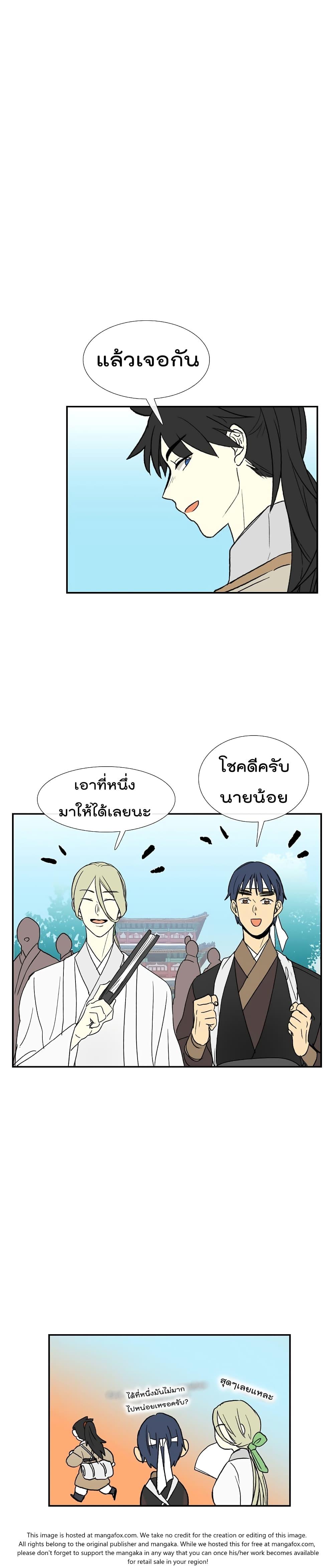 Manga-lc-com อ่านมังงะ อ่านการ์ตูน ออนไลน์ ฟรี The Scholar’s Reincarnation ตอนที่ 1 2 3 4 5 6 7 8 9 10 11 12 13 14 ฟรี ไม่มีโฆษณา Manga-lc - อ่าน มังงะ อ่าน การ์ตูน ออนไลน์ อ่านมังงะ ฟรี