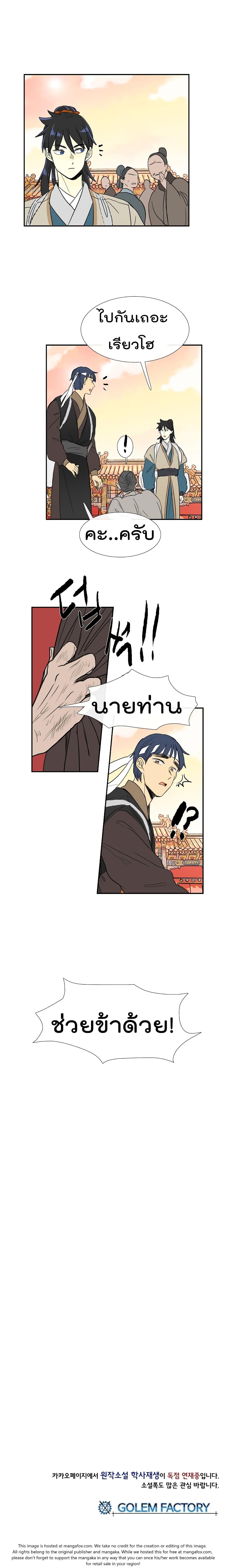 Manga-lc-com อ่านมังงะ อ่านการ์ตูน ออนไลน์ ฟรี The Scholar’s Reincarnation ตอนที่ 1 2 3 4 5 6 7 8 9 10 11 12 13 14 ฟรี ไม่มีโฆษณา Manga-lc - อ่าน มังงะ อ่าน การ์ตูน ออนไลน์ อ่านมังงะ ฟรี