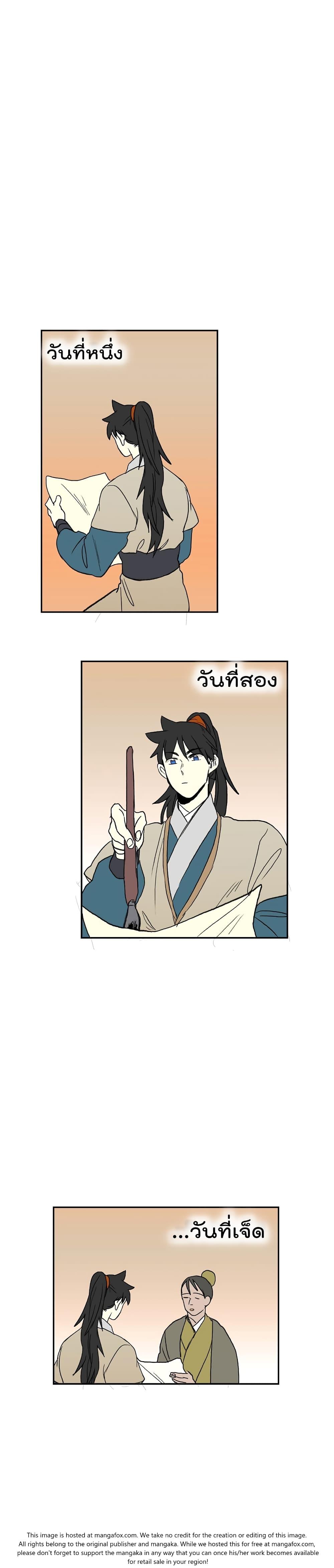 Manga-lc-com อ่านมังงะ อ่านการ์ตูน ออนไลน์ ฟรี The Scholar’s Reincarnation ตอนที่ 1 2 3 4 5 6 7 8 9 10 11 12 13 14 ฟรี ไม่มีโฆษณา Manga-lc - อ่าน มังงะ อ่าน การ์ตูน ออนไลน์ อ่านมังงะ ฟรี