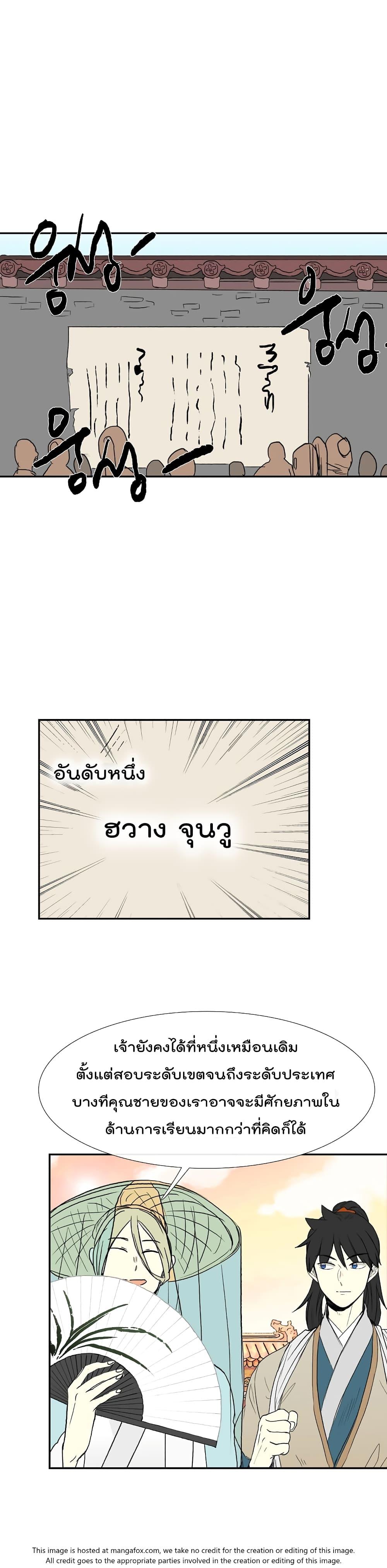 Manga-lc-com อ่านมังงะ อ่านการ์ตูน ออนไลน์ ฟรี The Scholar’s Reincarnation ตอนที่ 1 2 3 4 5 6 7 8 9 10 11 12 13 14 ฟรี ไม่มีโฆษณา Manga-lc - อ่าน มังงะ อ่าน การ์ตูน ออนไลน์ อ่านมังงะ ฟรี