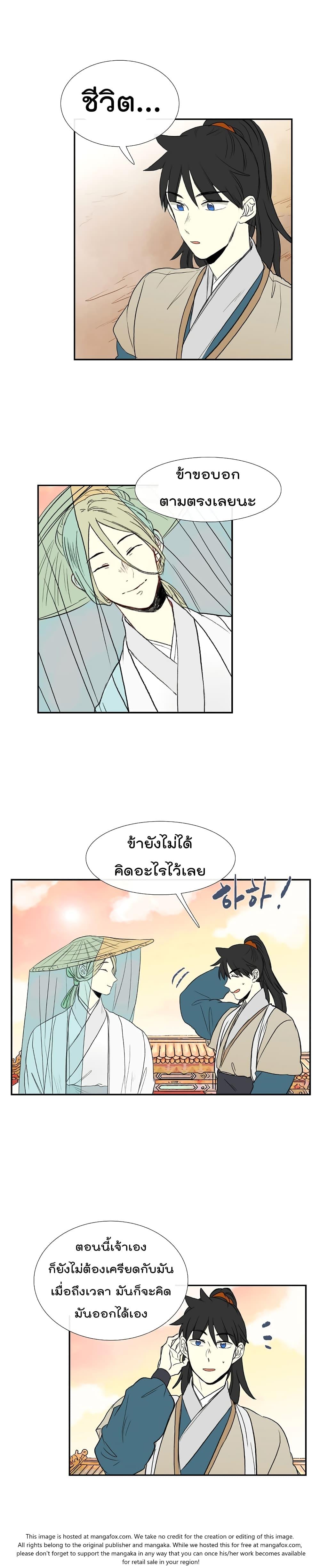 Manga-lc-com อ่านมังงะ อ่านการ์ตูน ออนไลน์ ฟรี The Scholar’s Reincarnation ตอนที่ 1 2 3 4 5 6 7 8 9 10 11 12 13 14 ฟรี ไม่มีโฆษณา Manga-lc - อ่าน มังงะ อ่าน การ์ตูน ออนไลน์ อ่านมังงะ ฟรี