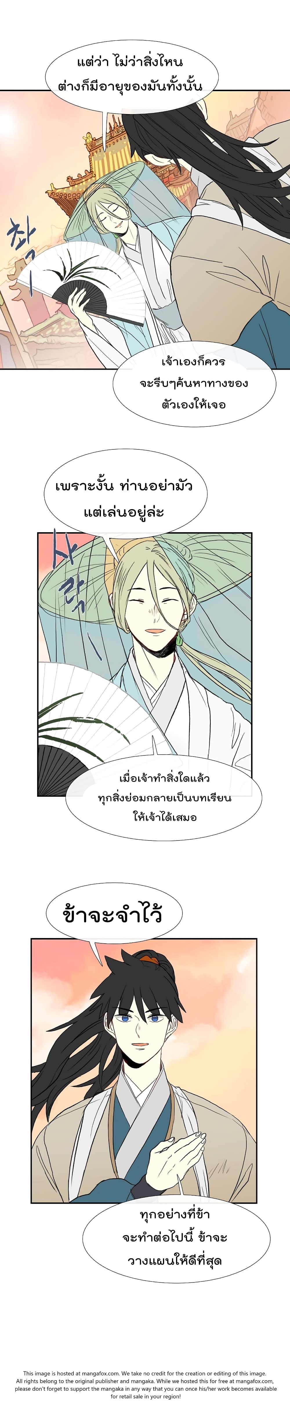 Manga-lc-com อ่านมังงะ อ่านการ์ตูน ออนไลน์ ฟรี The Scholar’s Reincarnation ตอนที่ 1 2 3 4 5 6 7 8 9 10 11 12 13 14 ฟรี ไม่มีโฆษณา Manga-lc - อ่าน มังงะ อ่าน การ์ตูน ออนไลน์ อ่านมังงะ ฟรี