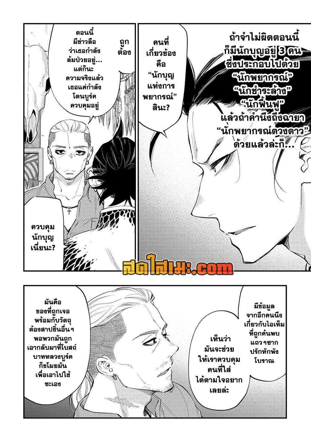 Manga-lc-com อ่านมังงะ อ่านการ์ตูน ออนไลน์ ฟรี The New Gate ตอนที่ 1 2 3 4 5 6 7 8 9 10 11 12 13 14 ฟรี ไม่มีโฆษณา Manga-lc - อ่าน มังงะ อ่าน การ์ตูน ออนไลน์ อ่านมังงะ ฟรี