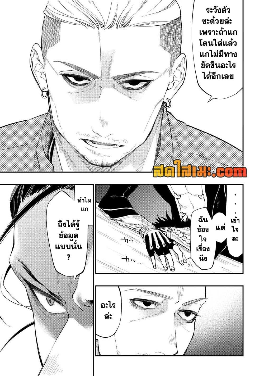 Manga-lc-com อ่านมังงะ อ่านการ์ตูน ออนไลน์ ฟรี The New Gate ตอนที่ 1 2 3 4 5 6 7 8 9 10 11 12 13 14 ฟรี ไม่มีโฆษณา Manga-lc - อ่าน มังงะ อ่าน การ์ตูน ออนไลน์ อ่านมังงะ ฟรี