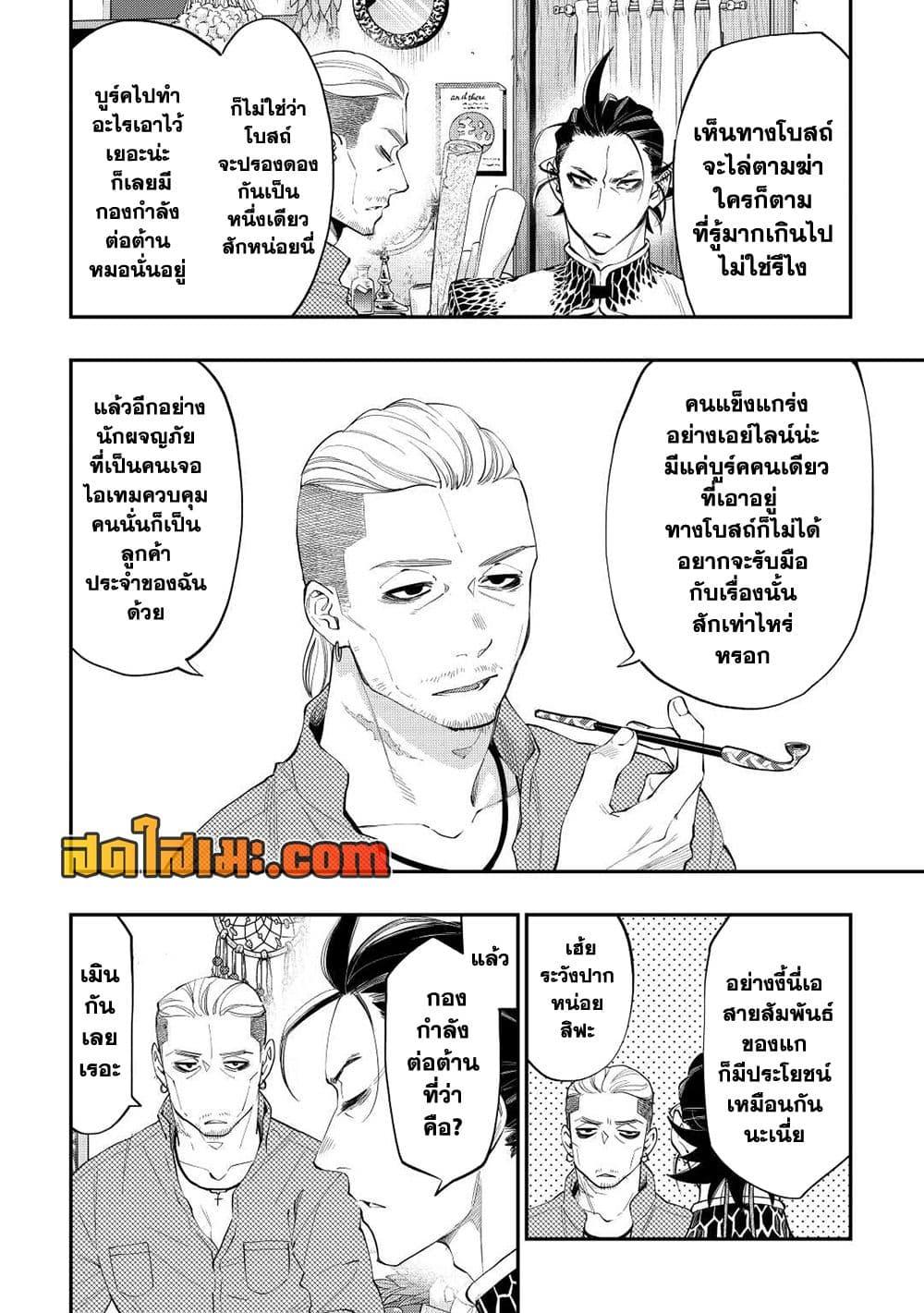 Manga-lc-com อ่านมังงะ อ่านการ์ตูน ออนไลน์ ฟรี The New Gate ตอนที่ 1 2 3 4 5 6 7 8 9 10 11 12 13 14 ฟรี ไม่มีโฆษณา Manga-lc - อ่าน มังงะ อ่าน การ์ตูน ออนไลน์ อ่านมังงะ ฟรี