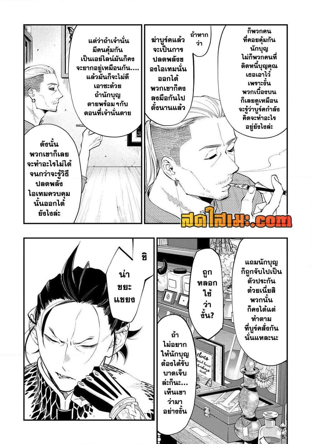 Manga-lc-com อ่านมังงะ อ่านการ์ตูน ออนไลน์ ฟรี The New Gate ตอนที่ 1 2 3 4 5 6 7 8 9 10 11 12 13 14 ฟรี ไม่มีโฆษณา Manga-lc - อ่าน มังงะ อ่าน การ์ตูน ออนไลน์ อ่านมังงะ ฟรี