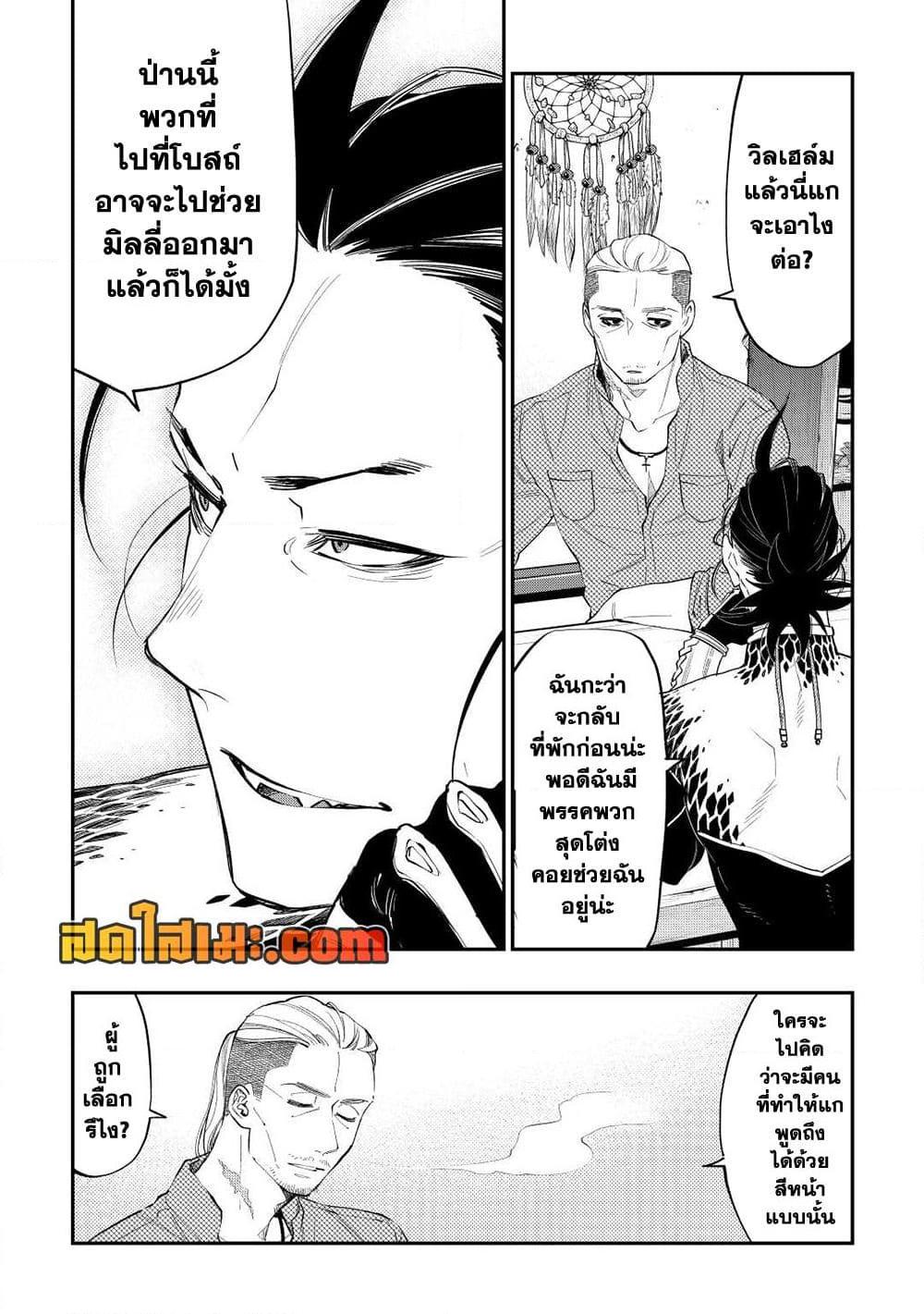 Manga-lc-com อ่านมังงะ อ่านการ์ตูน ออนไลน์ ฟรี The New Gate ตอนที่ 1 2 3 4 5 6 7 8 9 10 11 12 13 14 ฟรี ไม่มีโฆษณา Manga-lc - อ่าน มังงะ อ่าน การ์ตูน ออนไลน์ อ่านมังงะ ฟรี