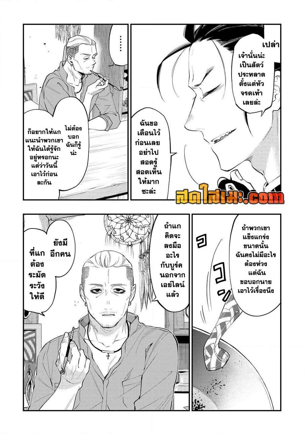 Manga-lc-com อ่านมังงะ อ่านการ์ตูน ออนไลน์ ฟรี The New Gate ตอนที่ 1 2 3 4 5 6 7 8 9 10 11 12 13 14 ฟรี ไม่มีโฆษณา Manga-lc - อ่าน มังงะ อ่าน การ์ตูน ออนไลน์ อ่านมังงะ ฟรี