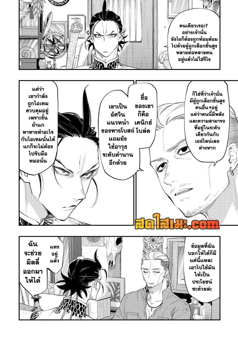 Manga-lc-com อ่านมังงะ อ่านการ์ตูน ออนไลน์ ฟรี The New Gate ตอนที่ 1 2 3 4 5 6 7 8 9 10 11 12 13 14 ฟรี ไม่มีโฆษณา Manga-lc - อ่าน มังงะ อ่าน การ์ตูน ออนไลน์ อ่านมังงะ ฟรี