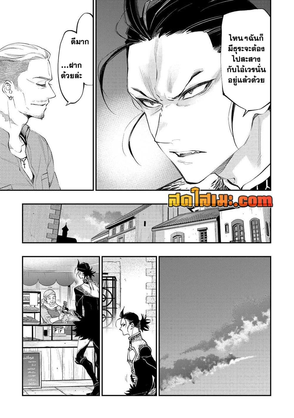 Manga-lc-com อ่านมังงะ อ่านการ์ตูน ออนไลน์ ฟรี The New Gate ตอนที่ 1 2 3 4 5 6 7 8 9 10 11 12 13 14 ฟรี ไม่มีโฆษณา Manga-lc - อ่าน มังงะ อ่าน การ์ตูน ออนไลน์ อ่านมังงะ ฟรี