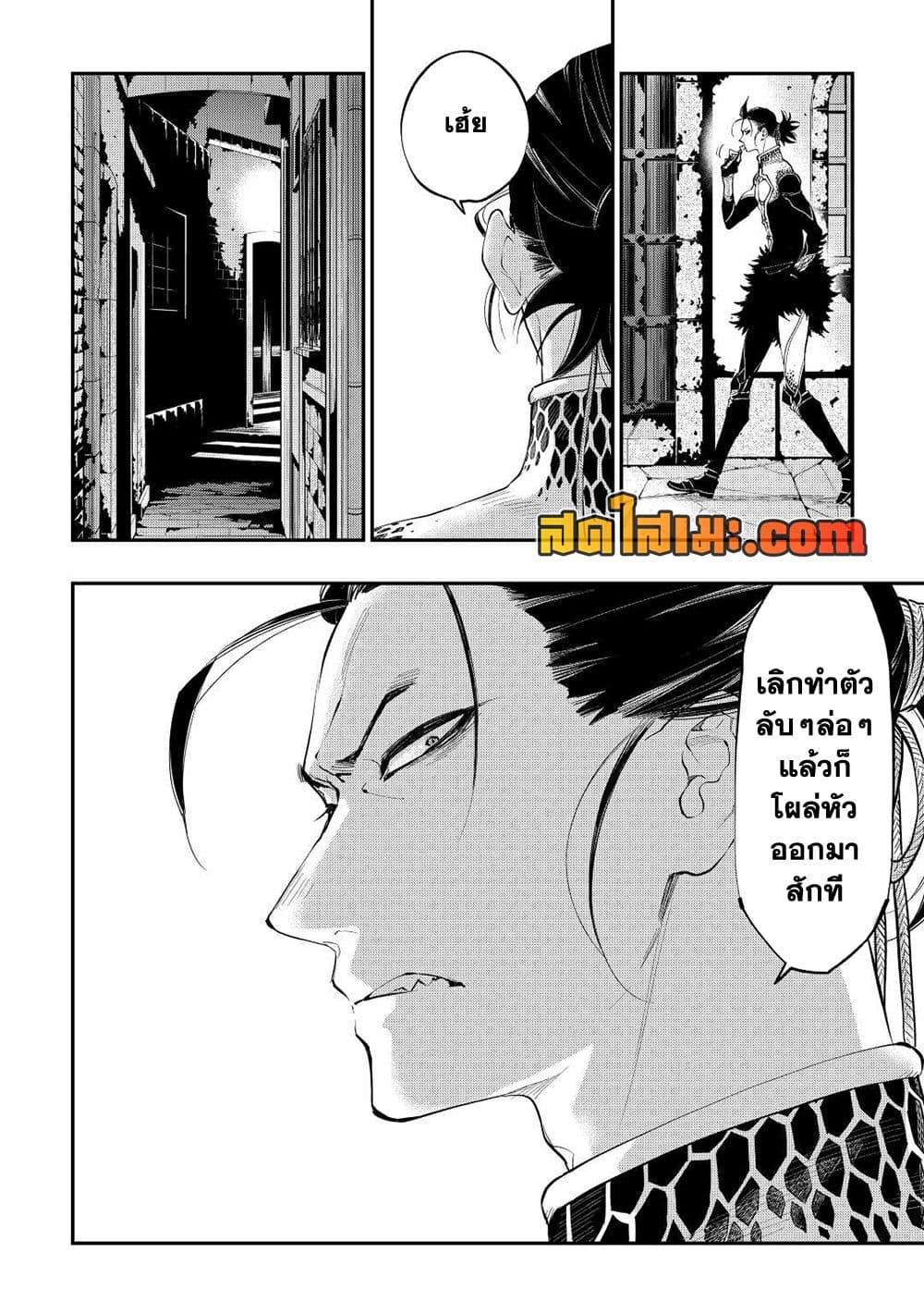Manga-lc-com อ่านมังงะ อ่านการ์ตูน ออนไลน์ ฟรี The New Gate ตอนที่ 1 2 3 4 5 6 7 8 9 10 11 12 13 14 ฟรี ไม่มีโฆษณา Manga-lc - อ่าน มังงะ อ่าน การ์ตูน ออนไลน์ อ่านมังงะ ฟรี