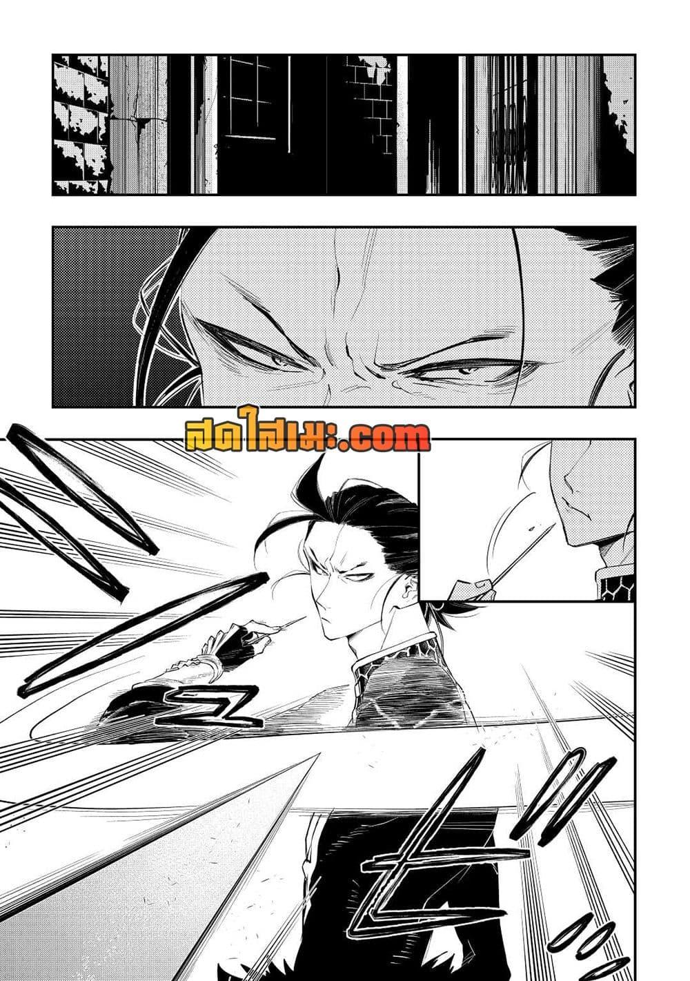 Manga-lc-com อ่านมังงะ อ่านการ์ตูน ออนไลน์ ฟรี The New Gate ตอนที่ 1 2 3 4 5 6 7 8 9 10 11 12 13 14 ฟรี ไม่มีโฆษณา Manga-lc - อ่าน มังงะ อ่าน การ์ตูน ออนไลน์ อ่านมังงะ ฟรี