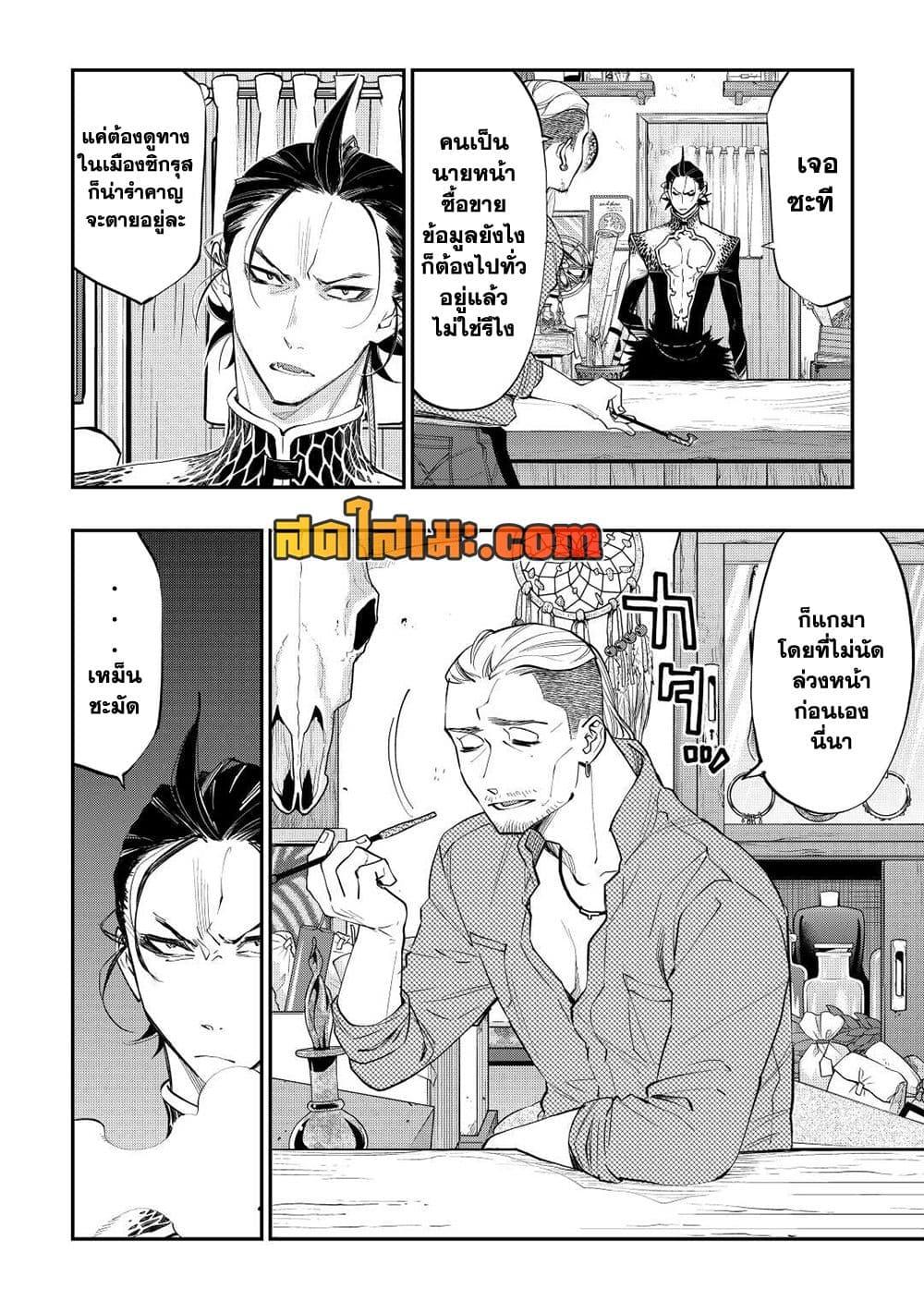 Manga-lc-com อ่านมังงะ อ่านการ์ตูน ออนไลน์ ฟรี The New Gate ตอนที่ 1 2 3 4 5 6 7 8 9 10 11 12 13 14 ฟรี ไม่มีโฆษณา Manga-lc - อ่าน มังงะ อ่าน การ์ตูน ออนไลน์ อ่านมังงะ ฟรี