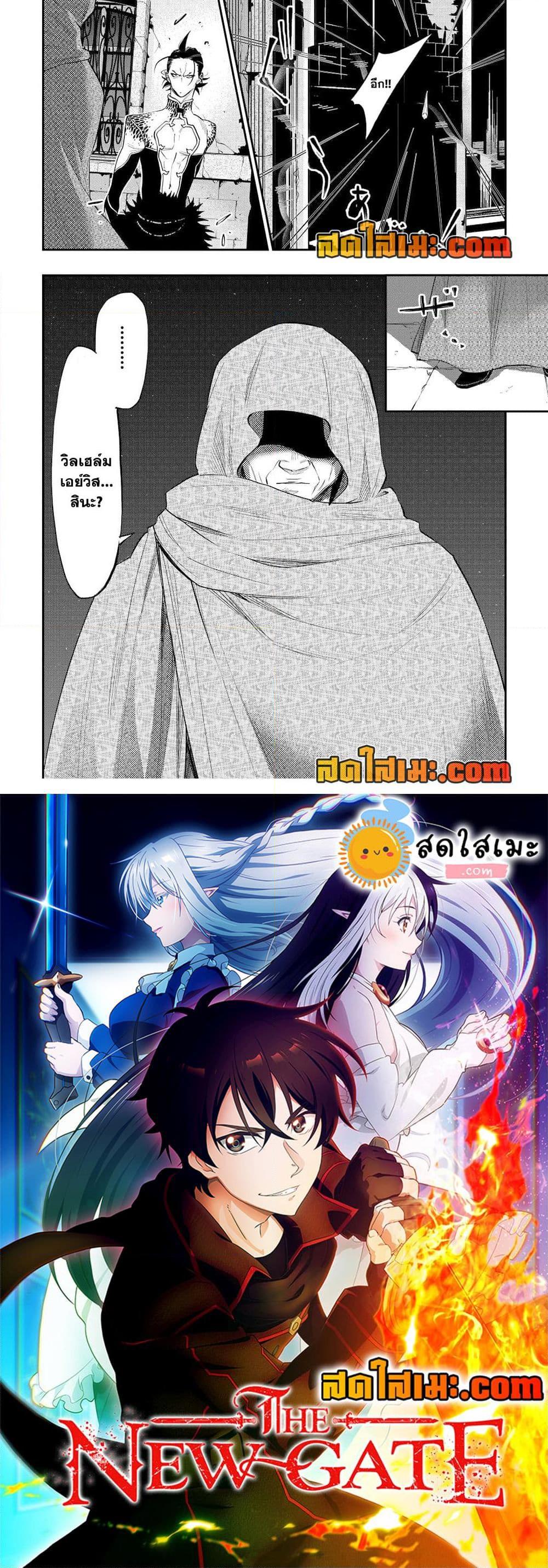 Manga-lc-com อ่านมังงะ อ่านการ์ตูน ออนไลน์ ฟรี The New Gate ตอนที่ 1 2 3 4 5 6 7 8 9 10 11 12 13 14 ฟรี ไม่มีโฆษณา Manga-lc - อ่าน มังงะ อ่าน การ์ตูน ออนไลน์ อ่านมังงะ ฟรี