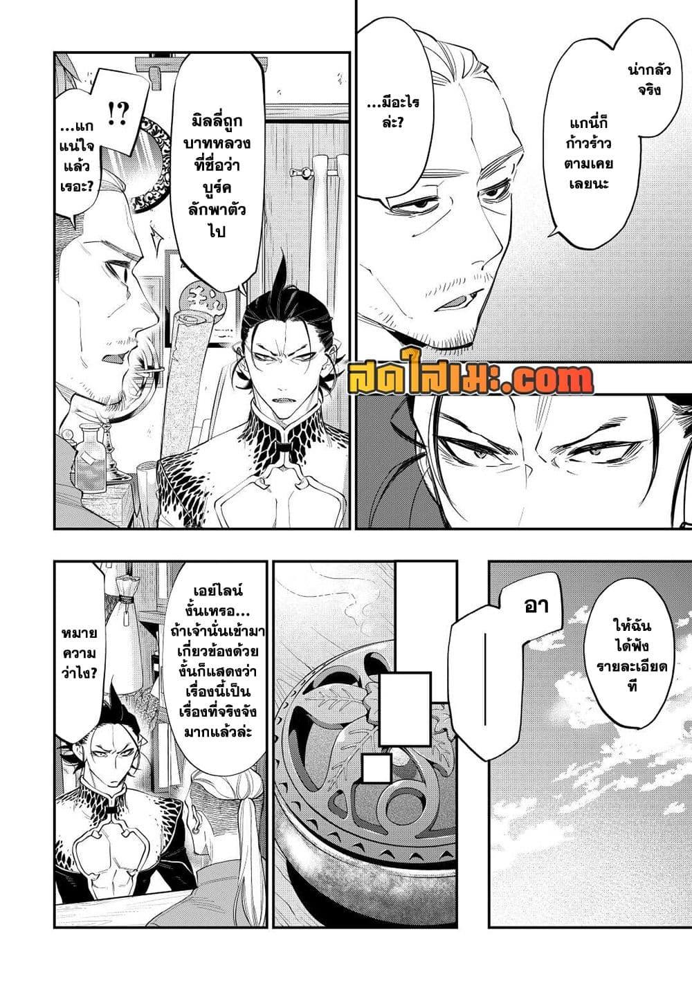 Manga-lc-com อ่านมังงะ อ่านการ์ตูน ออนไลน์ ฟรี The New Gate ตอนที่ 1 2 3 4 5 6 7 8 9 10 11 12 13 14 ฟรี ไม่มีโฆษณา Manga-lc - อ่าน มังงะ อ่าน การ์ตูน ออนไลน์ อ่านมังงะ ฟรี