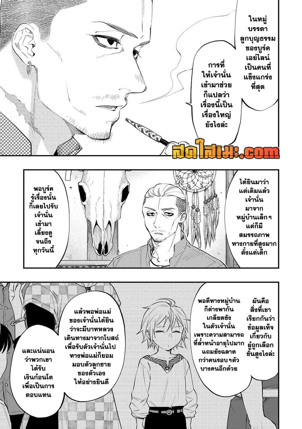 Manga-lc-com อ่านมังงะ อ่านการ์ตูน ออนไลน์ ฟรี The New Gate ตอนที่ 1 2 3 4 5 6 7 8 9 10 11 12 13 14 ฟรี ไม่มีโฆษณา Manga-lc - อ่าน มังงะ อ่าน การ์ตูน ออนไลน์ อ่านมังงะ ฟรี