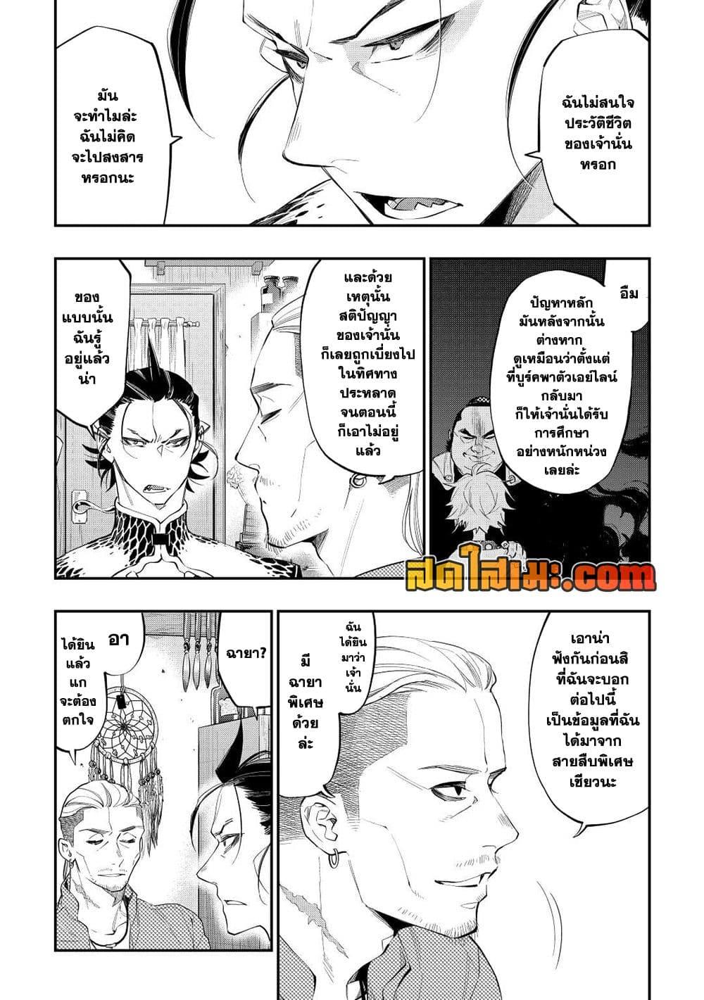 Manga-lc-com อ่านมังงะ อ่านการ์ตูน ออนไลน์ ฟรี The New Gate ตอนที่ 1 2 3 4 5 6 7 8 9 10 11 12 13 14 ฟรี ไม่มีโฆษณา Manga-lc - อ่าน มังงะ อ่าน การ์ตูน ออนไลน์ อ่านมังงะ ฟรี