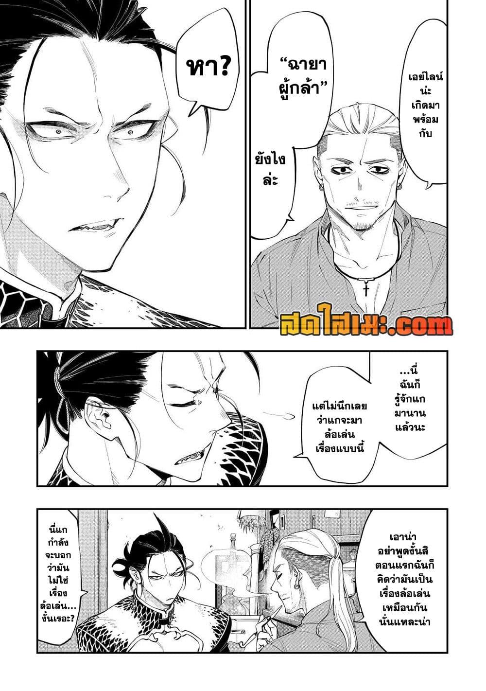 Manga-lc-com อ่านมังงะ อ่านการ์ตูน ออนไลน์ ฟรี The New Gate ตอนที่ 1 2 3 4 5 6 7 8 9 10 11 12 13 14 ฟรี ไม่มีโฆษณา Manga-lc - อ่าน มังงะ อ่าน การ์ตูน ออนไลน์ อ่านมังงะ ฟรี