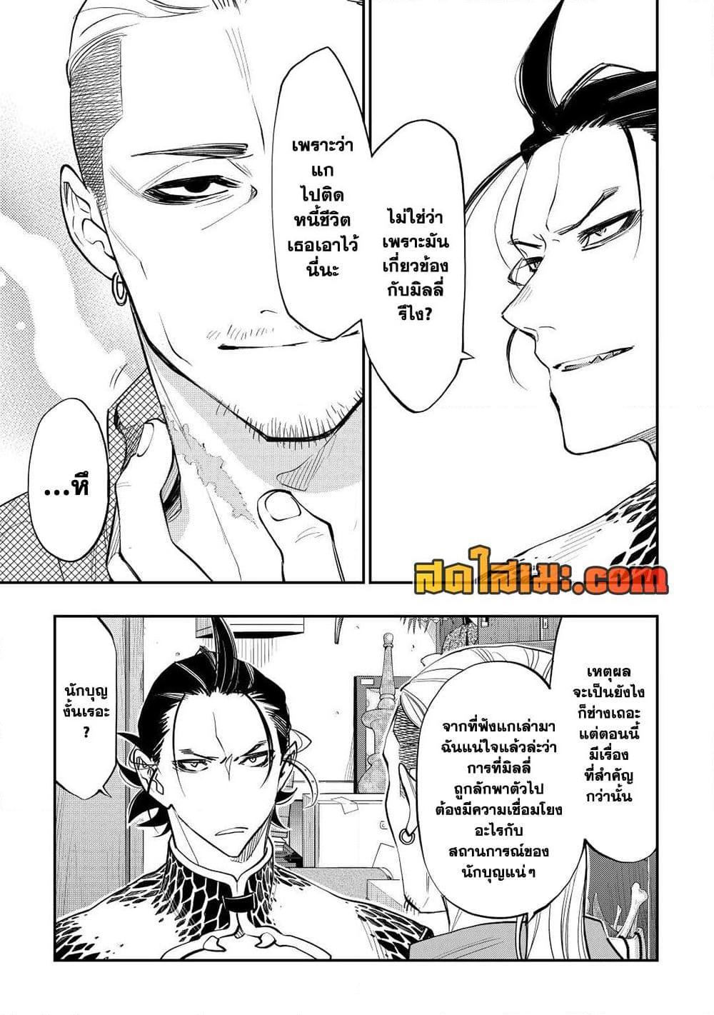 Manga-lc-com อ่านมังงะ อ่านการ์ตูน ออนไลน์ ฟรี The New Gate ตอนที่ 1 2 3 4 5 6 7 8 9 10 11 12 13 14 ฟรี ไม่มีโฆษณา Manga-lc - อ่าน มังงะ อ่าน การ์ตูน ออนไลน์ อ่านมังงะ ฟรี