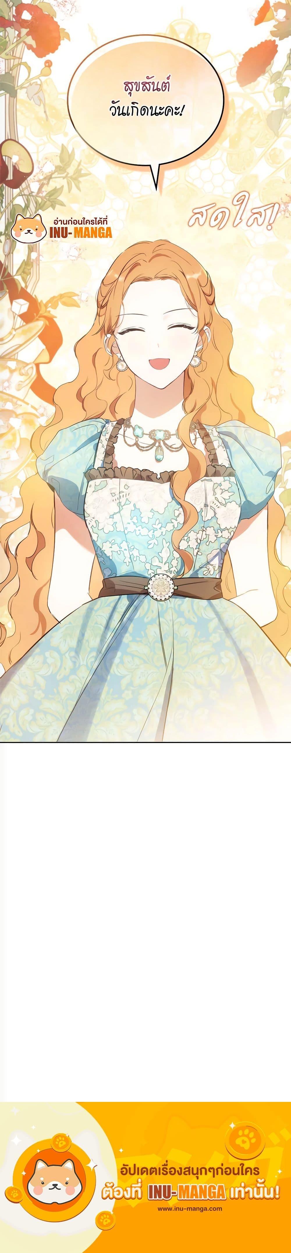 Manga-lc-com อ่านมังงะ อ่านการ์ตูน ออนไลน์ ฟรี In This Life, I Will Be the Lord ตอนที่ 1 2 3 4 5 6 7 8 9 10 11 12 13 14 ฟรี ไม่มีโฆษณา Manga-lc - อ่าน มังงะ อ่าน การ์ตูน ออนไลน์ อ่านมังงะ ฟรี