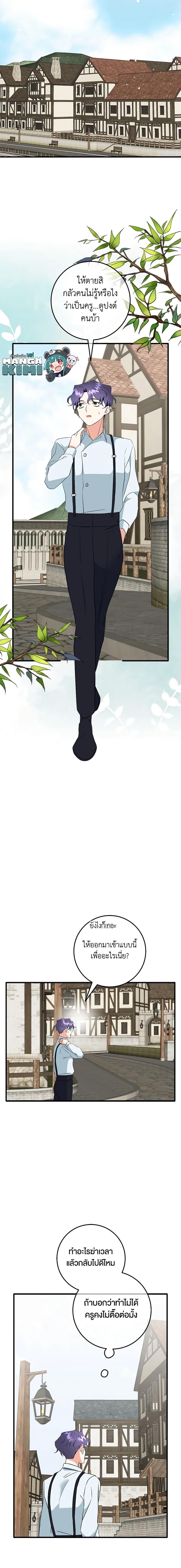 Manga-lc-com อ่านมังงะ อ่านการ์ตูน ออนไลน์ ฟรี Can’t Go Too Far With the Unrelenting Duke ตอนที่ 1 2 3 4 5 6 7 8 9 10 11 12 13 14 ฟรี ไม่มีโฆษณา Manga-lc - อ่าน มังงะ อ่าน การ์ตูน ออนไลน์ อ่านมังงะ ฟรี