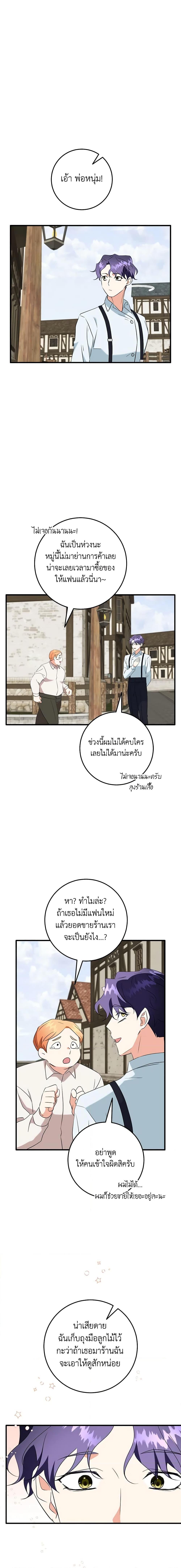 Manga-lc-com อ่านมังงะ อ่านการ์ตูน ออนไลน์ ฟรี Can’t Go Too Far With the Unrelenting Duke ตอนที่ 1 2 3 4 5 6 7 8 9 10 11 12 13 14 ฟรี ไม่มีโฆษณา Manga-lc - อ่าน มังงะ อ่าน การ์ตูน ออนไลน์ อ่านมังงะ ฟรี