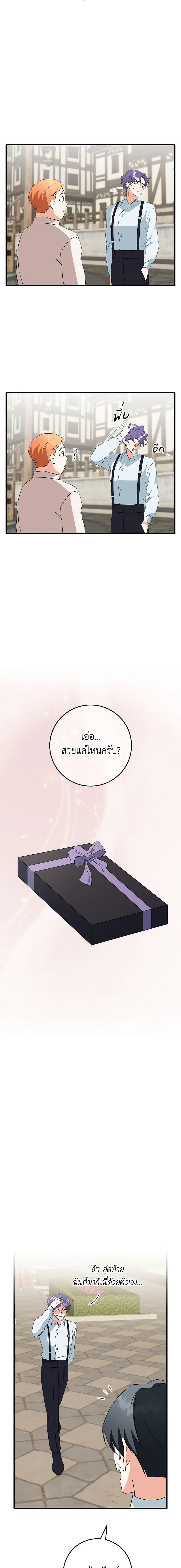 Manga-lc-com อ่านมังงะ อ่านการ์ตูน ออนไลน์ ฟรี Can’t Go Too Far With the Unrelenting Duke ตอนที่ 1 2 3 4 5 6 7 8 9 10 11 12 13 14 ฟรี ไม่มีโฆษณา Manga-lc - อ่าน มังงะ อ่าน การ์ตูน ออนไลน์ อ่านมังงะ ฟรี