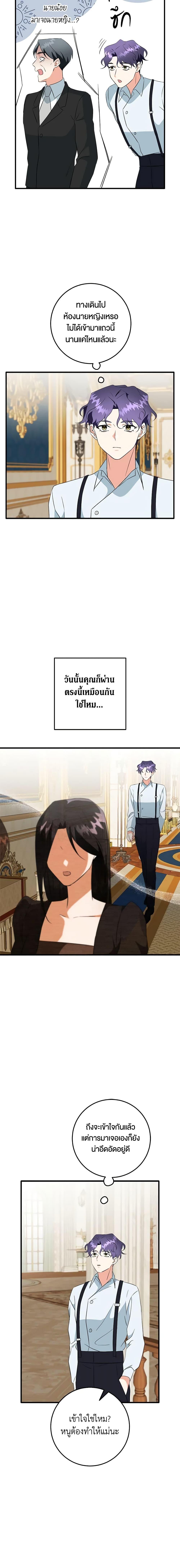 Manga-lc-com อ่านมังงะ อ่านการ์ตูน ออนไลน์ ฟรี Can’t Go Too Far With the Unrelenting Duke ตอนที่ 1 2 3 4 5 6 7 8 9 10 11 12 13 14 ฟรี ไม่มีโฆษณา Manga-lc - อ่าน มังงะ อ่าน การ์ตูน ออนไลน์ อ่านมังงะ ฟรี