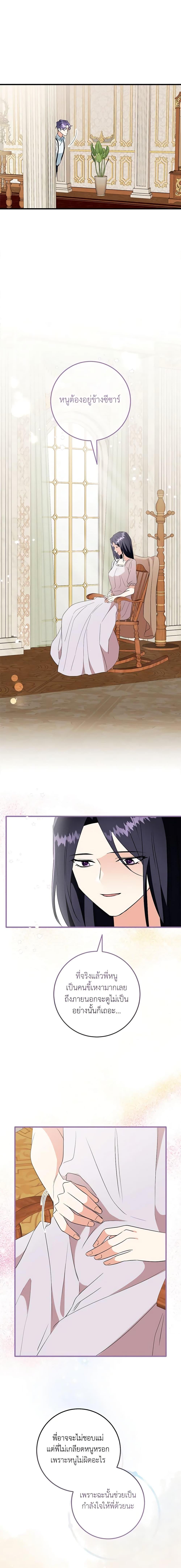 Manga-lc-com อ่านมังงะ อ่านการ์ตูน ออนไลน์ ฟรี Can’t Go Too Far With the Unrelenting Duke ตอนที่ 1 2 3 4 5 6 7 8 9 10 11 12 13 14 ฟรี ไม่มีโฆษณา Manga-lc - อ่าน มังงะ อ่าน การ์ตูน ออนไลน์ อ่านมังงะ ฟรี