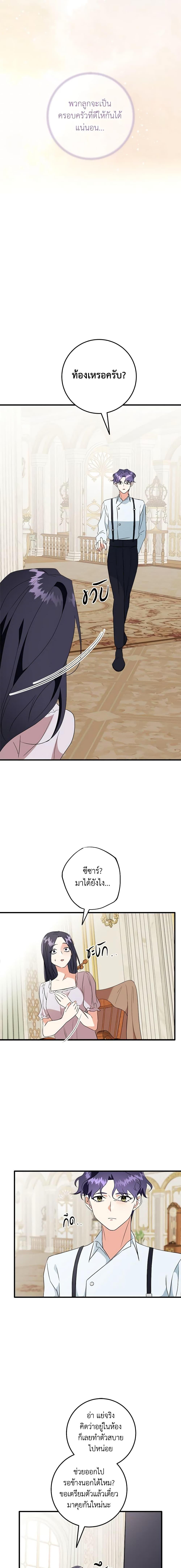 Manga-lc-com อ่านมังงะ อ่านการ์ตูน ออนไลน์ ฟรี Can’t Go Too Far With the Unrelenting Duke ตอนที่ 1 2 3 4 5 6 7 8 9 10 11 12 13 14 ฟรี ไม่มีโฆษณา Manga-lc - อ่าน มังงะ อ่าน การ์ตูน ออนไลน์ อ่านมังงะ ฟรี