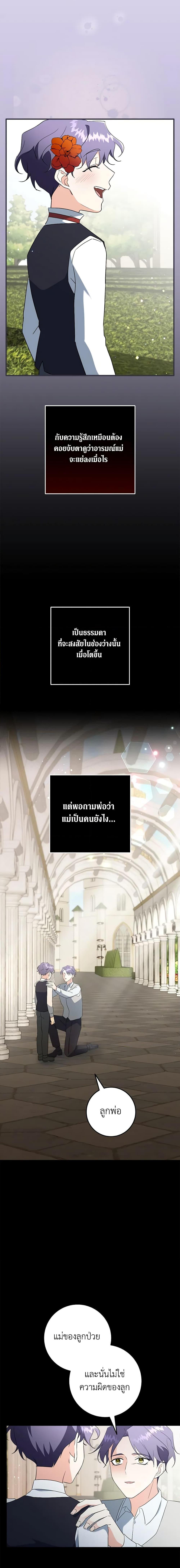 Manga-lc-com อ่านมังงะ อ่านการ์ตูน ออนไลน์ ฟรี Can’t Go Too Far With the Unrelenting Duke ตอนที่ 1 2 3 4 5 6 7 8 9 10 11 12 13 14 ฟรี ไม่มีโฆษณา Manga-lc - อ่าน มังงะ อ่าน การ์ตูน ออนไลน์ อ่านมังงะ ฟรี