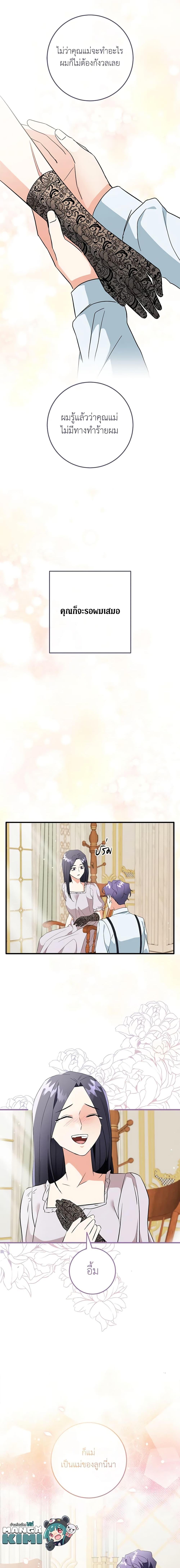 Manga-lc-com อ่านมังงะ อ่านการ์ตูน ออนไลน์ ฟรี Can’t Go Too Far With the Unrelenting Duke ตอนที่ 1 2 3 4 5 6 7 8 9 10 11 12 13 14 ฟรี ไม่มีโฆษณา Manga-lc - อ่าน มังงะ อ่าน การ์ตูน ออนไลน์ อ่านมังงะ ฟรี