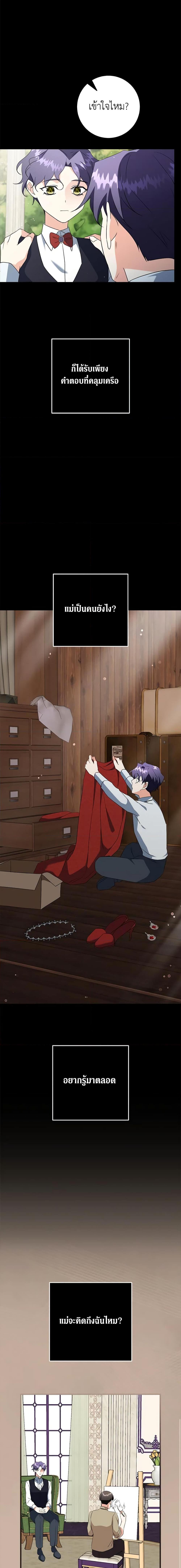 Manga-lc-com อ่านมังงะ อ่านการ์ตูน ออนไลน์ ฟรี Can’t Go Too Far With the Unrelenting Duke ตอนที่ 1 2 3 4 5 6 7 8 9 10 11 12 13 14 ฟรี ไม่มีโฆษณา Manga-lc - อ่าน มังงะ อ่าน การ์ตูน ออนไลน์ อ่านมังงะ ฟรี