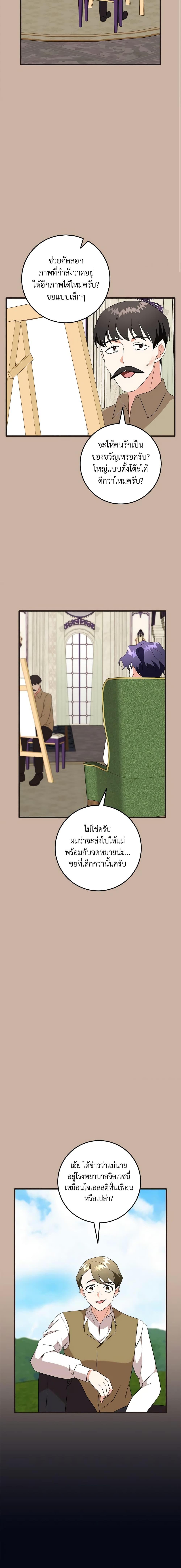 Manga-lc-com อ่านมังงะ อ่านการ์ตูน ออนไลน์ ฟรี Can’t Go Too Far With the Unrelenting Duke ตอนที่ 1 2 3 4 5 6 7 8 9 10 11 12 13 14 ฟรี ไม่มีโฆษณา Manga-lc - อ่าน มังงะ อ่าน การ์ตูน ออนไลน์ อ่านมังงะ ฟรี