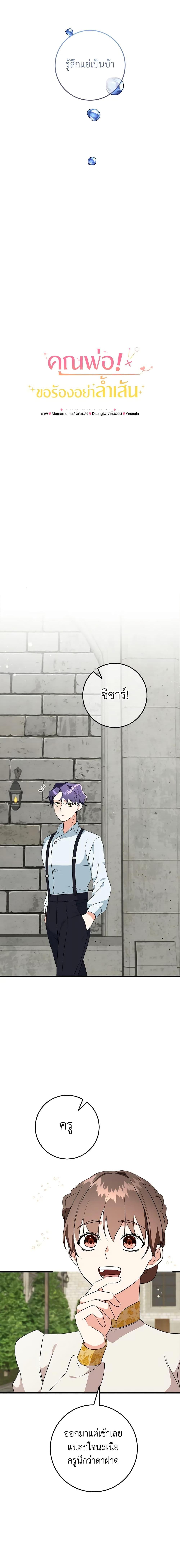 Manga-lc-com อ่านมังงะ อ่านการ์ตูน ออนไลน์ ฟรี Can’t Go Too Far With the Unrelenting Duke ตอนที่ 1 2 3 4 5 6 7 8 9 10 11 12 13 14 ฟรี ไม่มีโฆษณา Manga-lc - อ่าน มังงะ อ่าน การ์ตูน ออนไลน์ อ่านมังงะ ฟรี